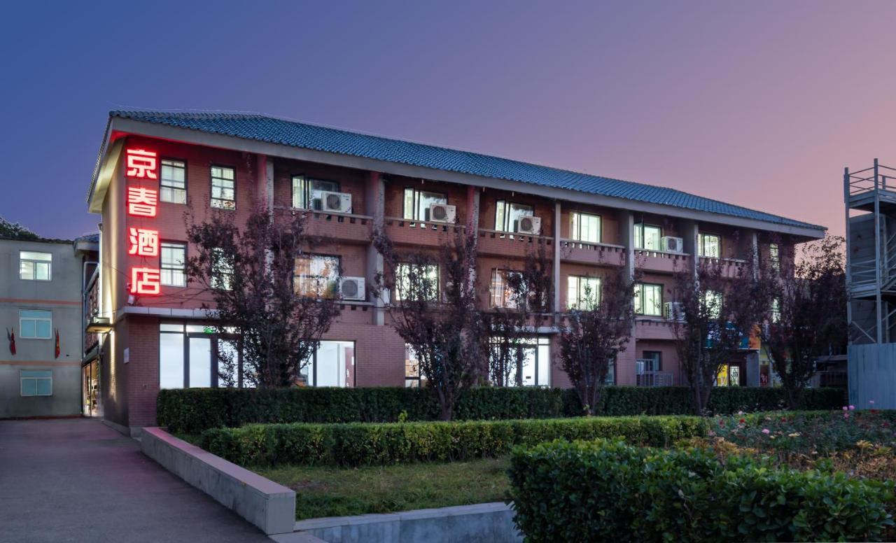 Spring Time Hostel Peking Exterior foto