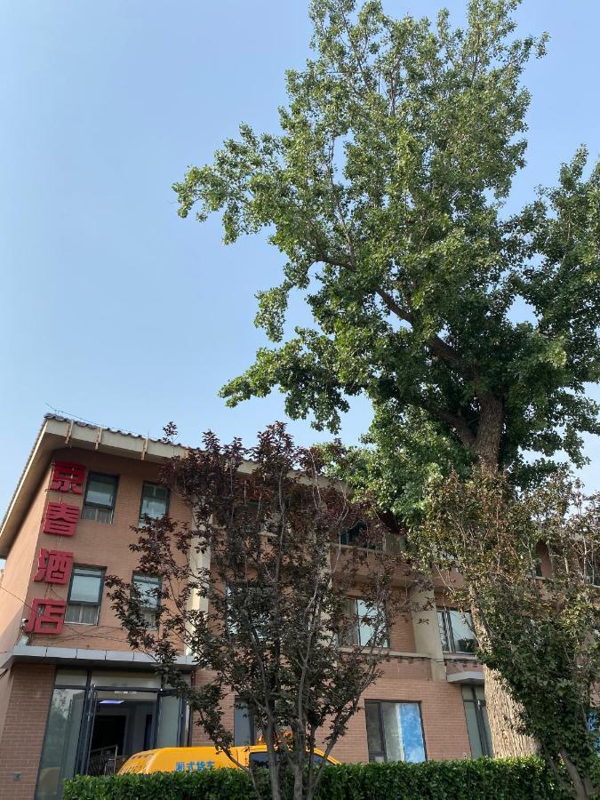 Spring Time Hostel Peking Exterior foto